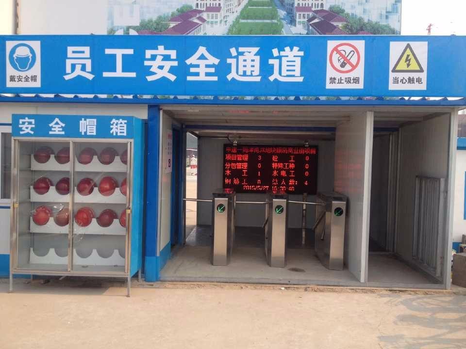 門禁系統安裝 人行道閘安裝 停車場道閘安裝 門禁系統安裝 人行道閘安裝 停車場道閘安裝