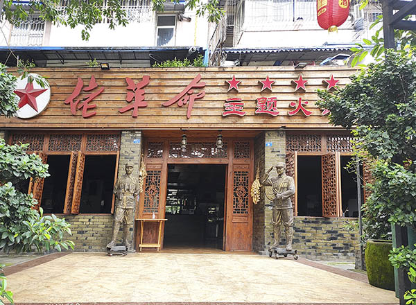 火鍋店監(jiān)控系統(tǒng)安裝 火鍋店監(jiān)控系統(tǒng)安裝