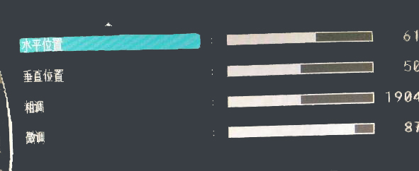 監控系統顯示器設置 監控系統顯示器設置