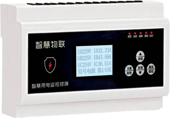 智慧用電 安全管理系統 智慧用電 安全管理系統