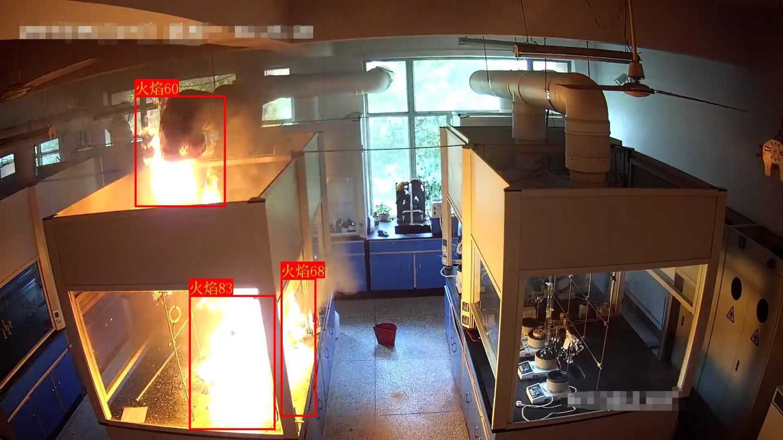 火焰識別 火焰識別